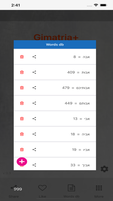 Gimatria Screenshot