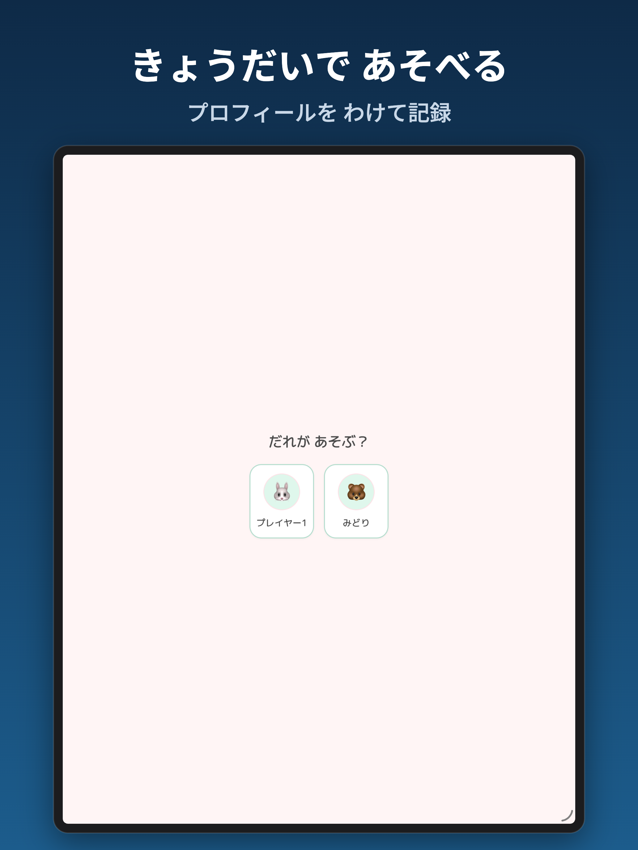 算数 Quest screenshot 14
