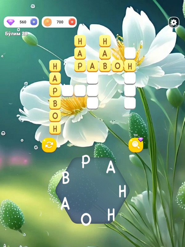 So‘z O‘yini - Krossvord screenshot 10