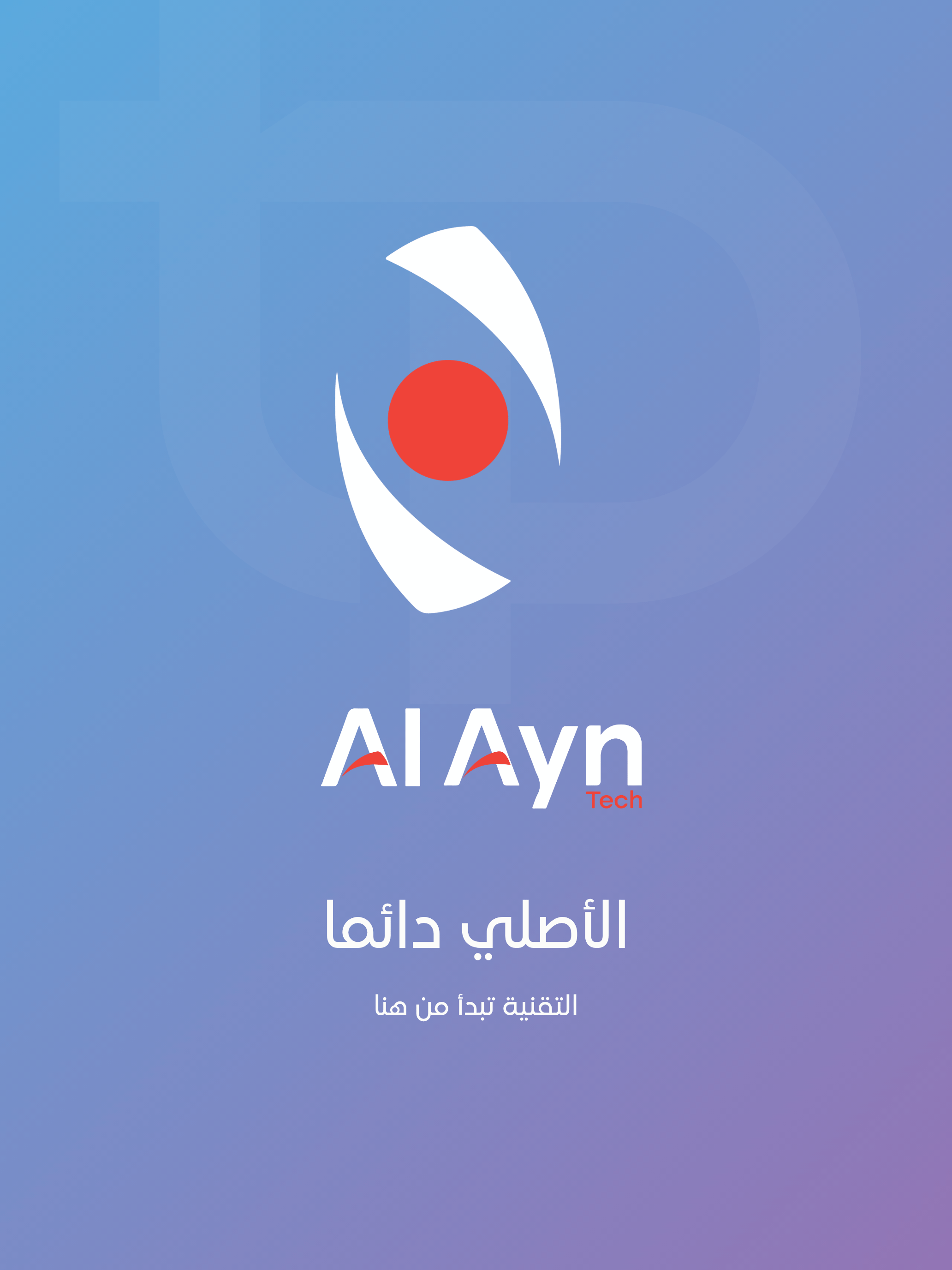 AlaynTech