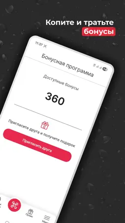 150bar screenshot 4