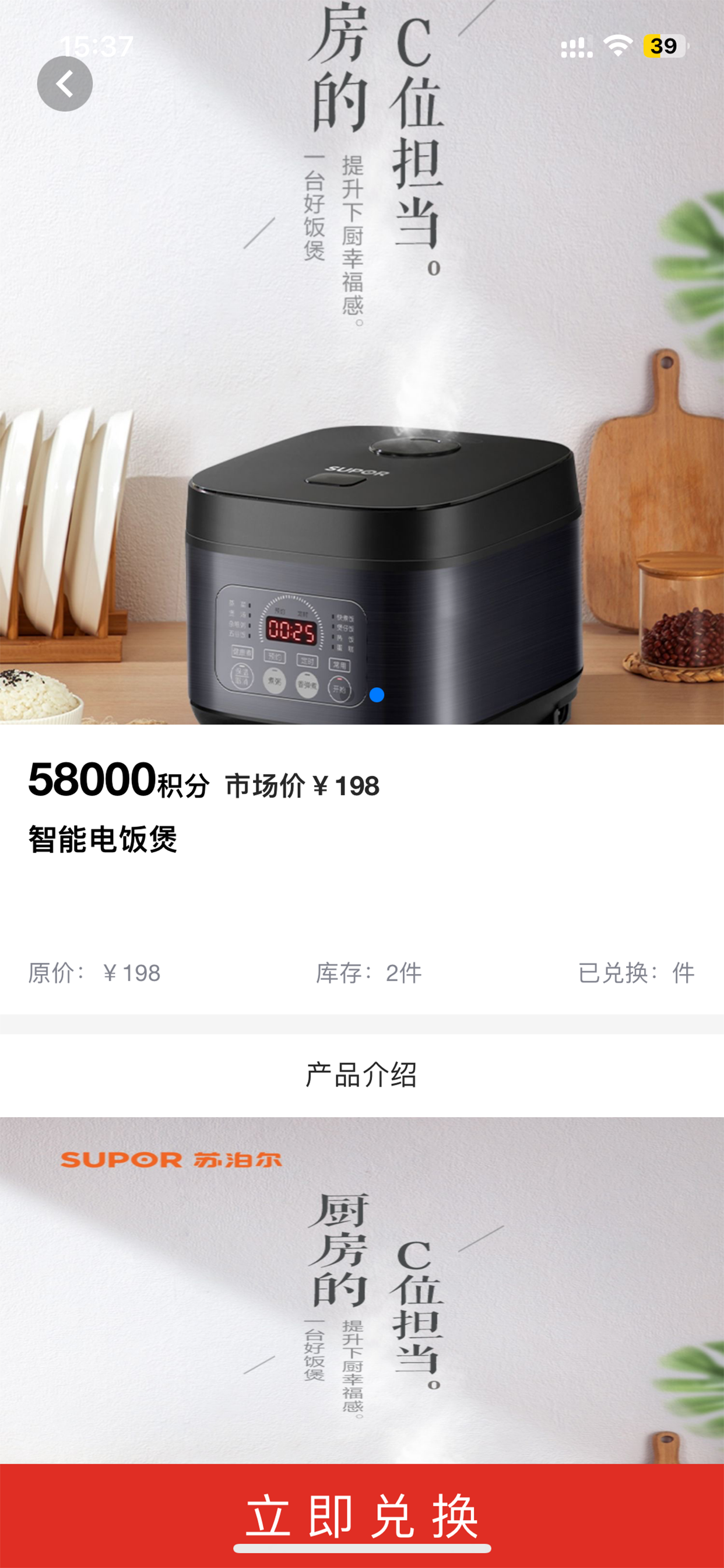 金服宝APP screenshot 4