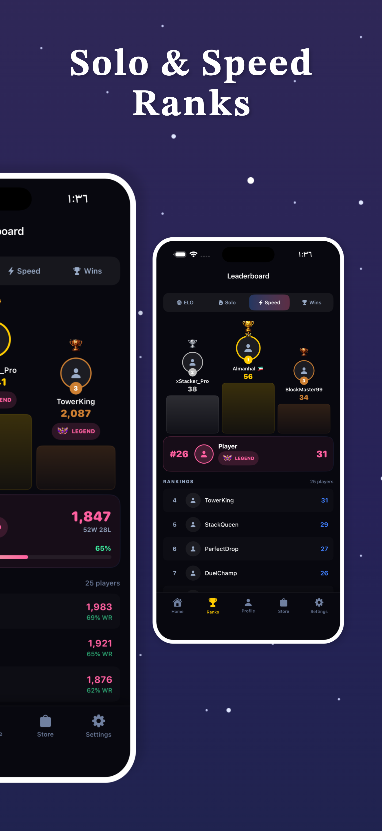 Duel Stack: Multiplayer screenshot 7