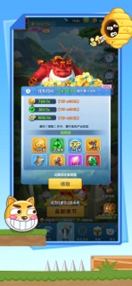 超能世界 screenshot 5