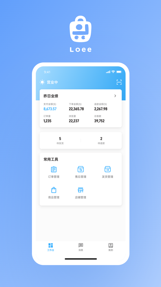 #1. Loee商户版 (iOS) 由: Touch Heart Innovation and Technology Limited