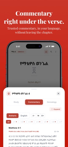 Biblight: Amharic Bible study iPhone screenshot 7