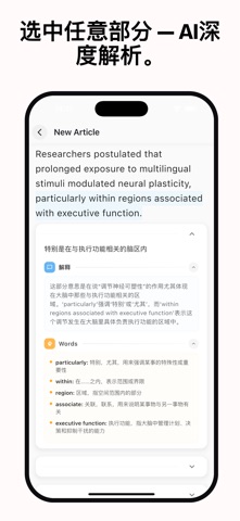 ContextCat – 用AI轻松阅读 screenshot