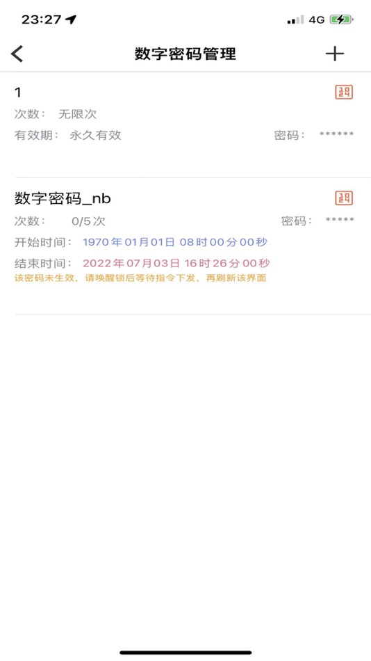 #4. 艾若智能 (iOS) Podle: Shanghai AsZen Information Technology Co.,Ltd.