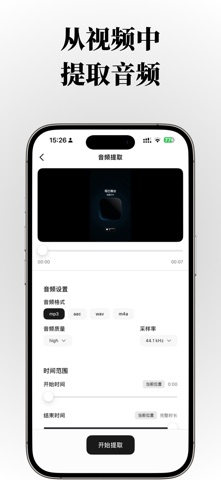简单抽帧 screenshot