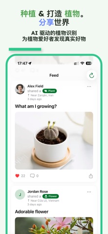Plant Spots: Local Planting screenshot