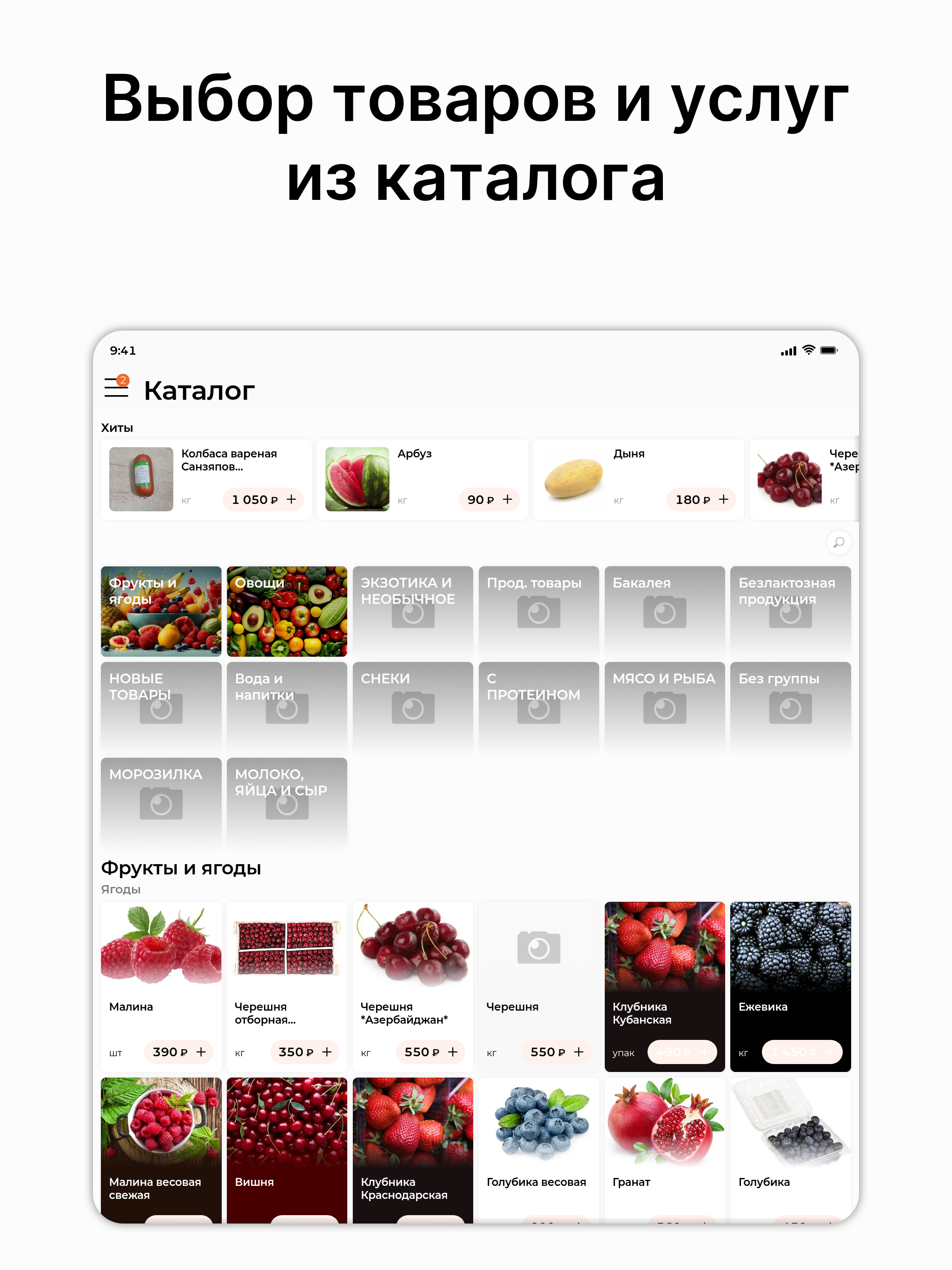 ФерМира screenshot 6