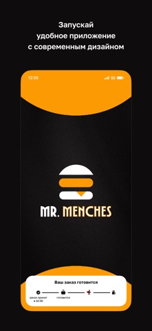 Mr. Menches Screenshot 1 of 4