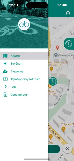 easybike Elefsina screenshot 2