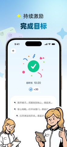 PlanBits - 番茄钟时间管理 高效自律打卡APP screenshot