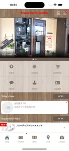 東大阪の美容室ストロベリーキャンドル screenshot #2 for iPhone