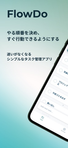 FlowDo: Simple Order To-Do Screenshot 1 of 7