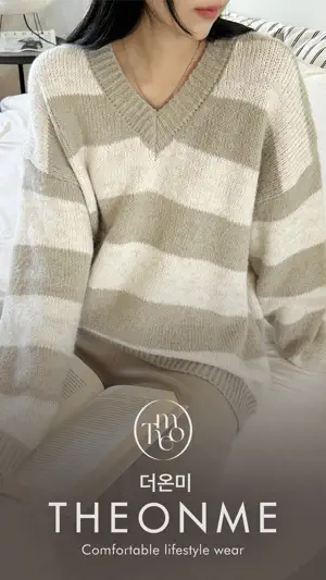 더온미 screenshot 1