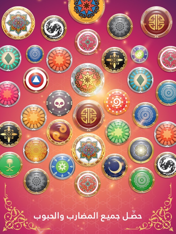 Screenshot #6 pour Carrom | كيرم بقوانين عربية