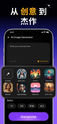 图片模板生成器 screenshot