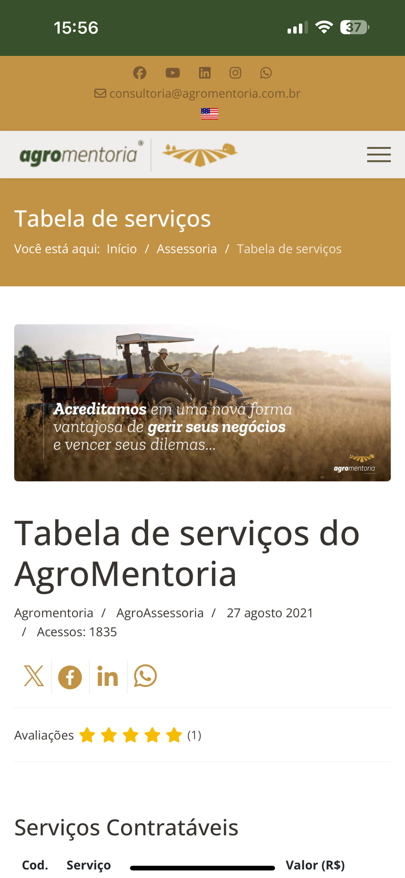 Agromentoria screenshot 9