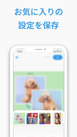 BA写真メーカー | 簡単ビフォーアフター写真作成アプリのおすすめ画像4