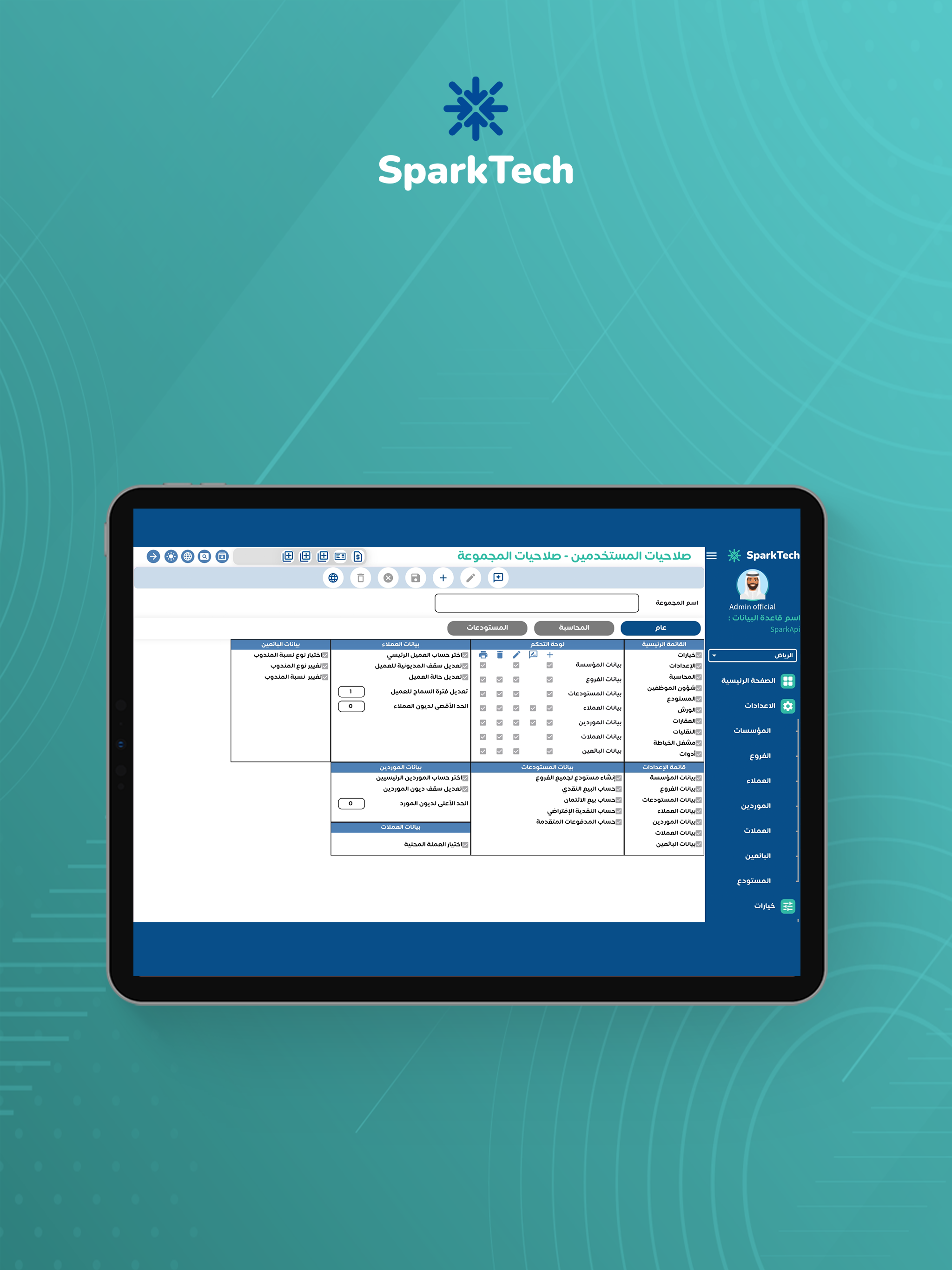 SparkTech