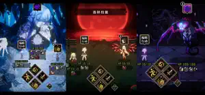 心之钥 screenshot 2