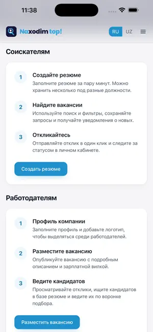 Naxodim top! screenshot 2