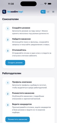 Naxodim top! Screenshot 2 of 10