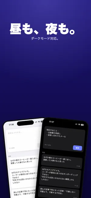 inbox screenshot 3