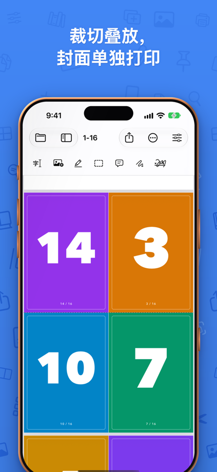 Booklet Maker: PDF小册子 的 App Store 截图 4