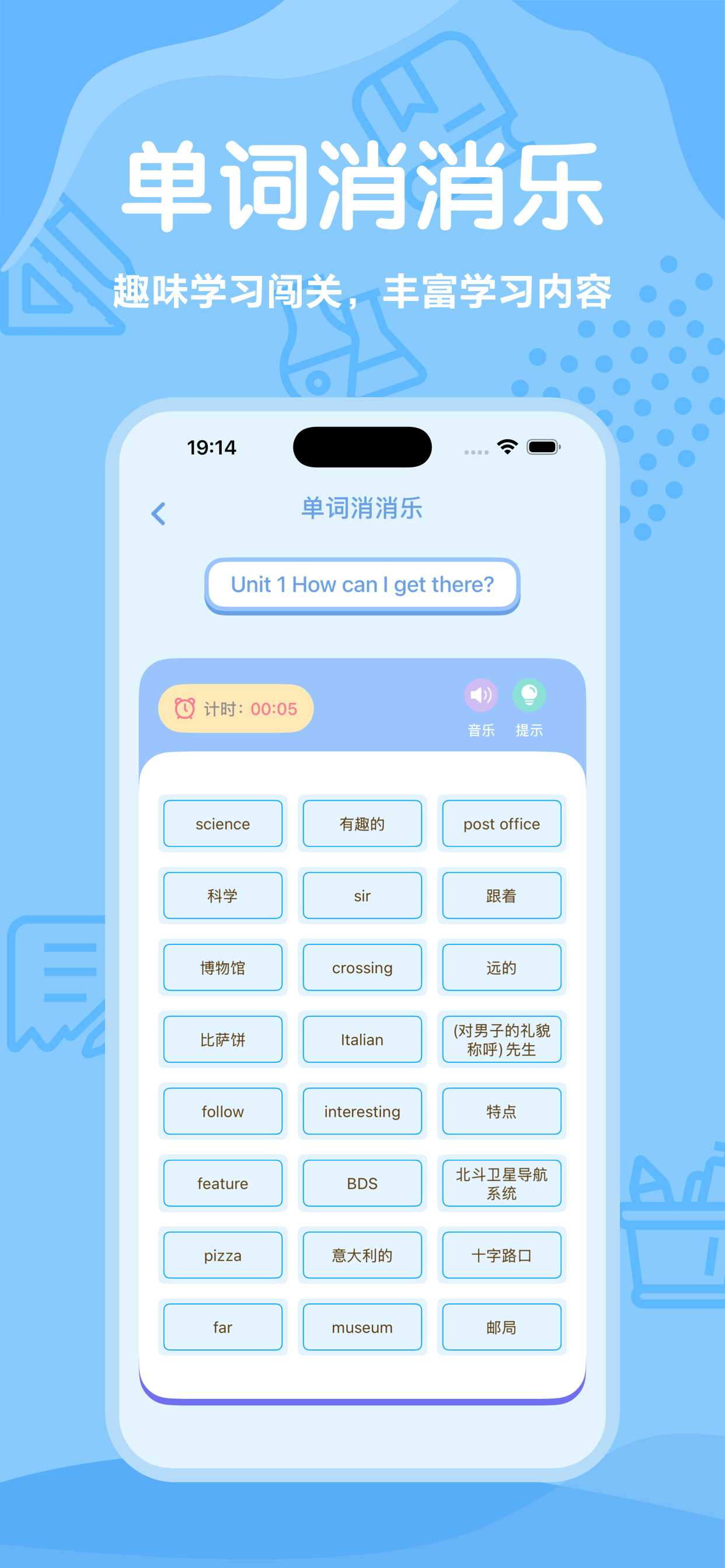六年级英语上册-人教版PEP小学英语点读教材