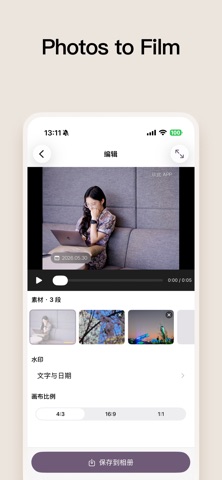 EverAfter: Growth Video Maker Screenshot 1 of 4