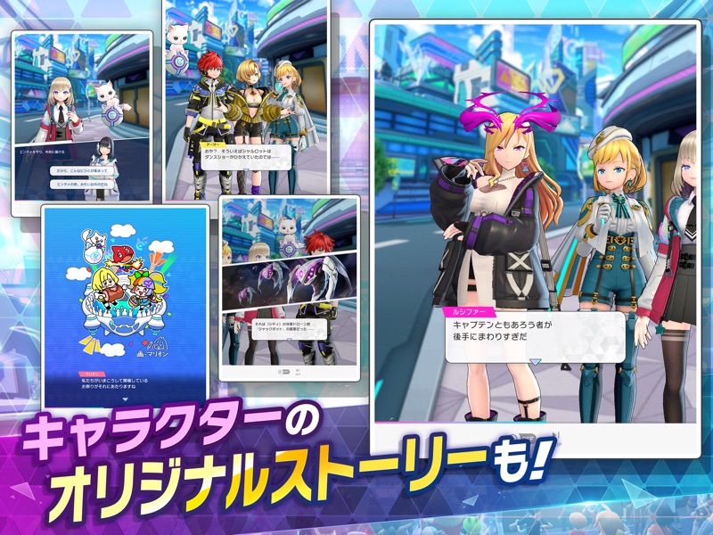フェスバ プラス screenshot 11