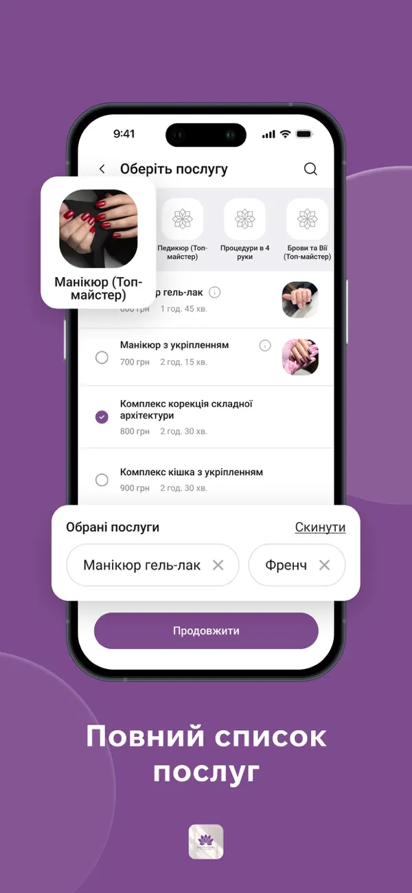 Screenshot #3 pour Beauty Studio by K. Minaeva