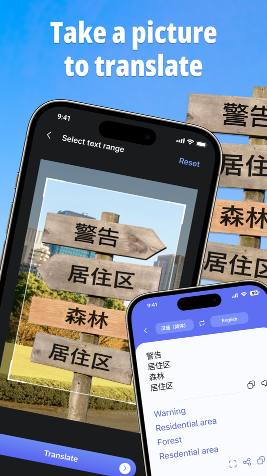 #1. AMO translator, Translate all (iOS) 由: AvnTech Inc.