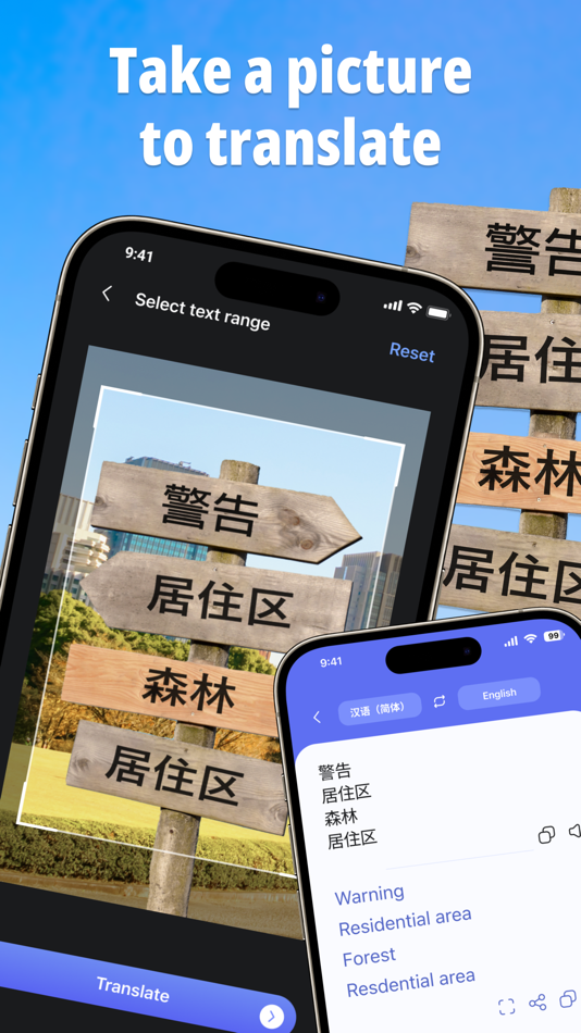 AMO translator, Translate all - 1.2.20240506 - (iOS)