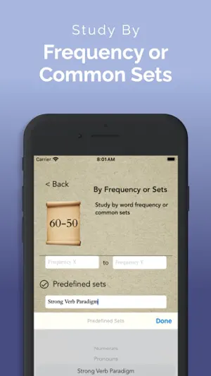 ParseHebrew: Biblical Hebrew screenshot 4