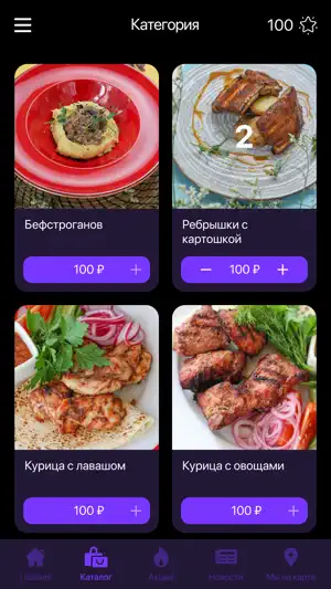 TPG screenshot 3