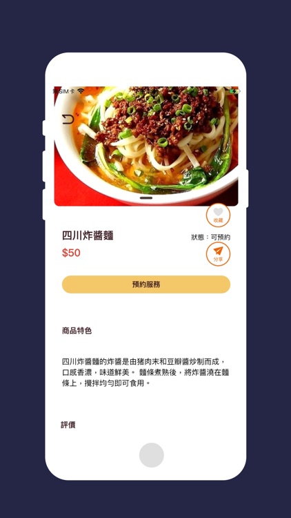 pakchuan 百川飲食(香港)有限公司