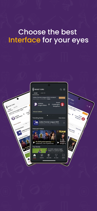 Cricket Guru Screenshot 1 of 7