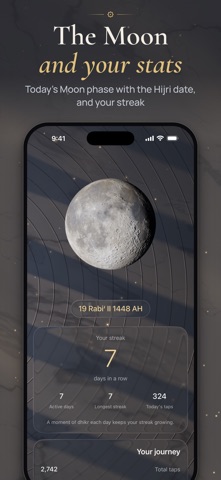 Tasbeeh Streak Screenshot 6 of 10