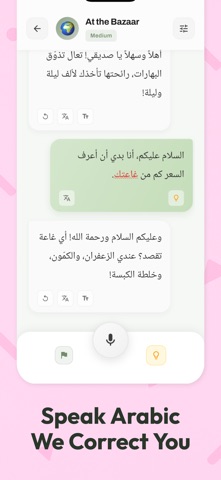Yallah Speak - Learn Arabic AI screenshot