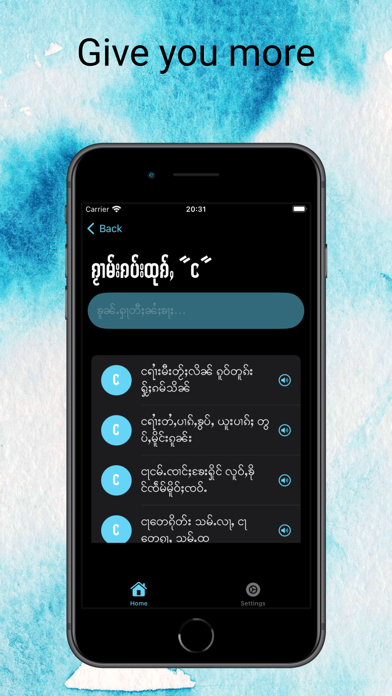 Tai Quotes iPhone screenshot 3 - Lifestyle app