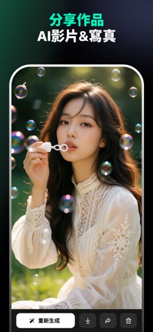 Hynpix AI: Video & Photo Maker 스크린샷 5