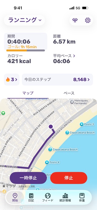 ランニングアプリ & 距離計測アプリ – FITAPP スクリーンショット1