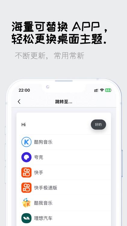 Icon Launcher screenshot-4