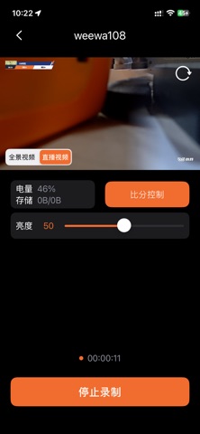 热我相机 screenshot