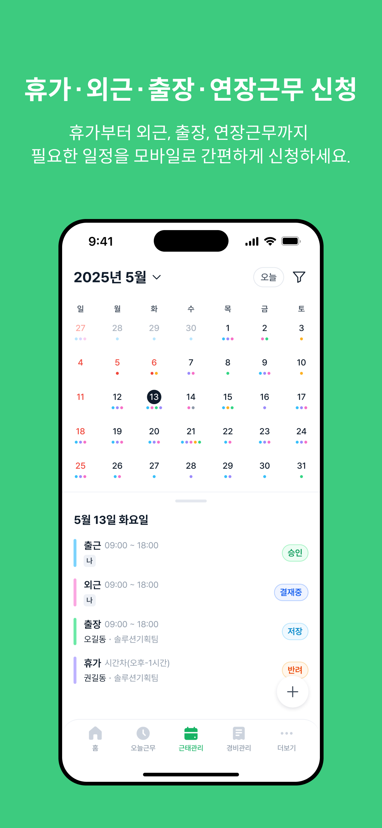 bizbee ESS screenshot 4