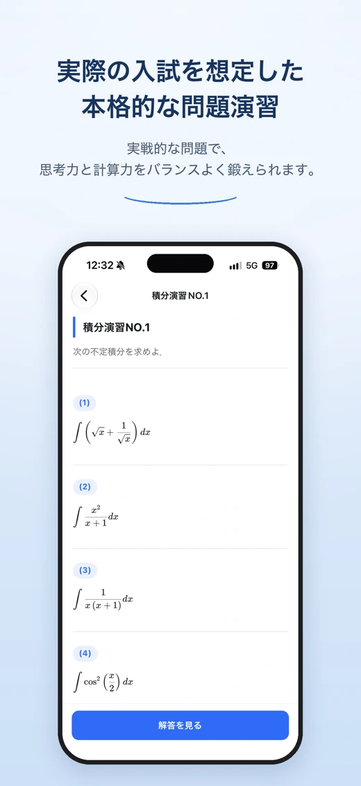 Integral Practice screenshot 3